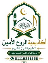 Sayed-Khalil